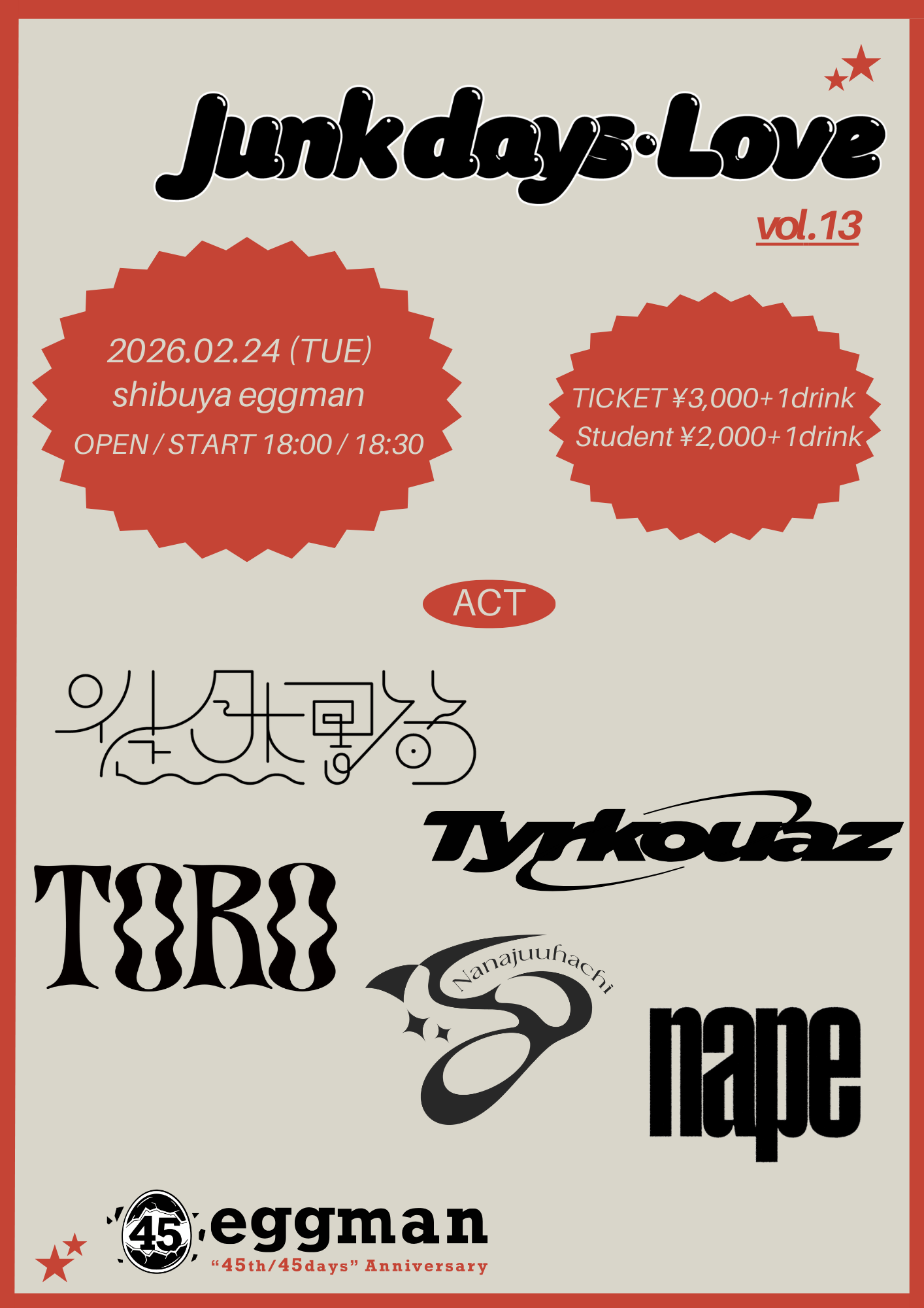 Junk days・Love vol.13 [eggman “45th/45days” Anniversary]