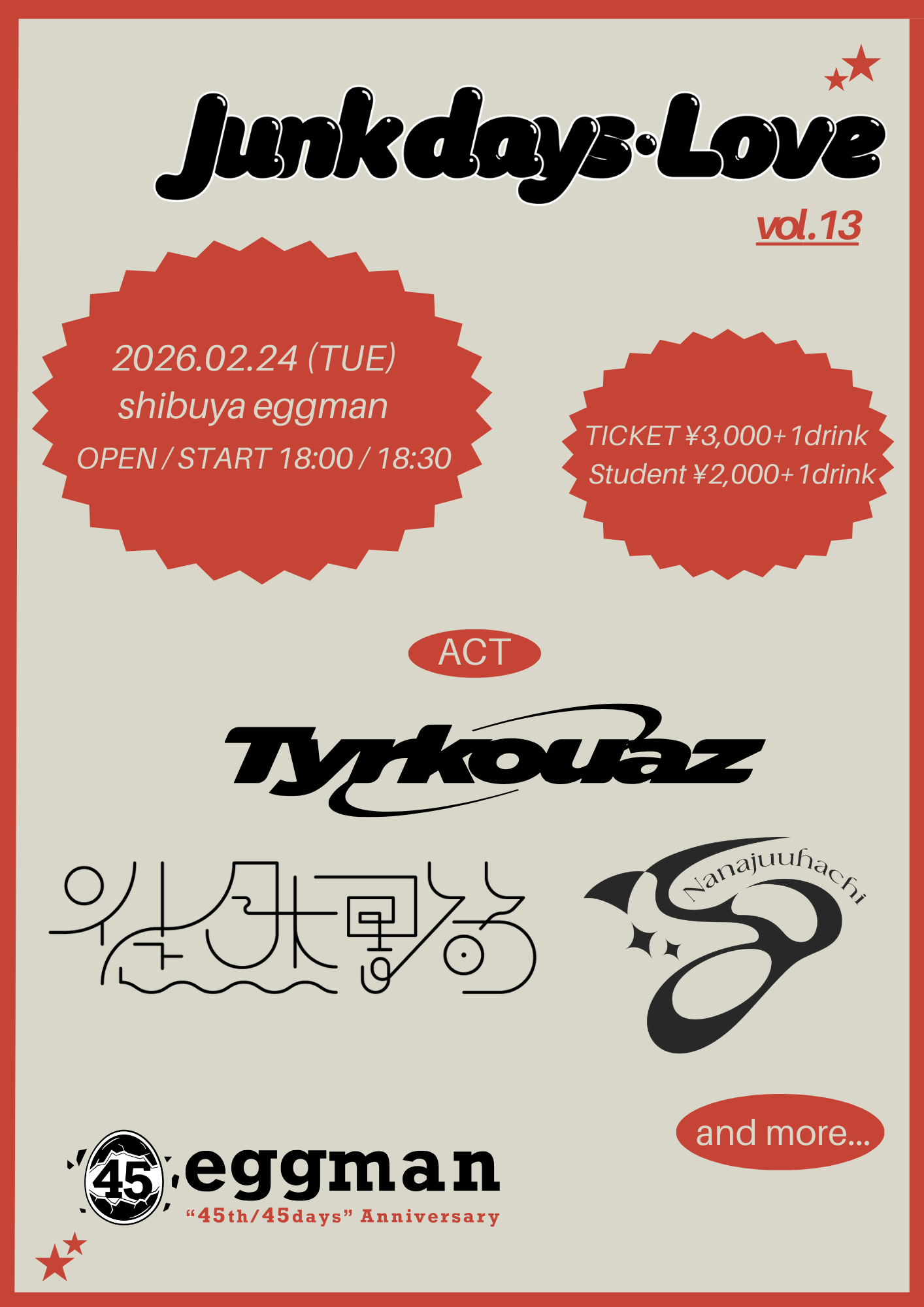 Junk days・Love vol.13 [eggman “45th/45days” Anniversary]