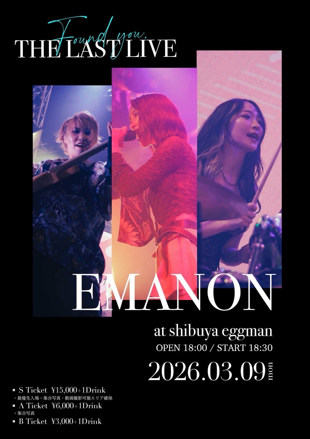 EMANON THE LAST LIVE- Found you –