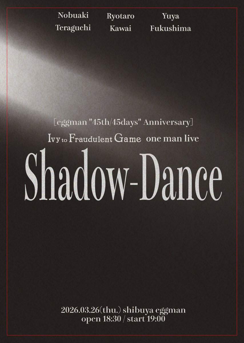 [eggman “45th/45days” Anniversary] Ivy to Fraudulent Game oneman live ”Shadow-Dance”