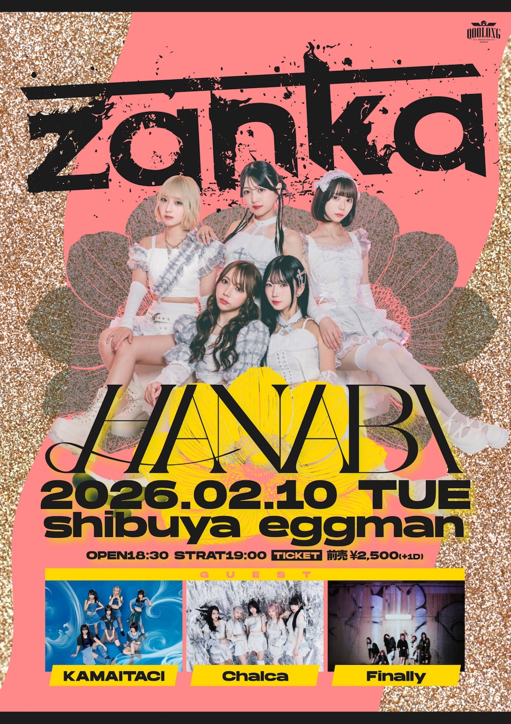 zanka presents.「HANABI」
