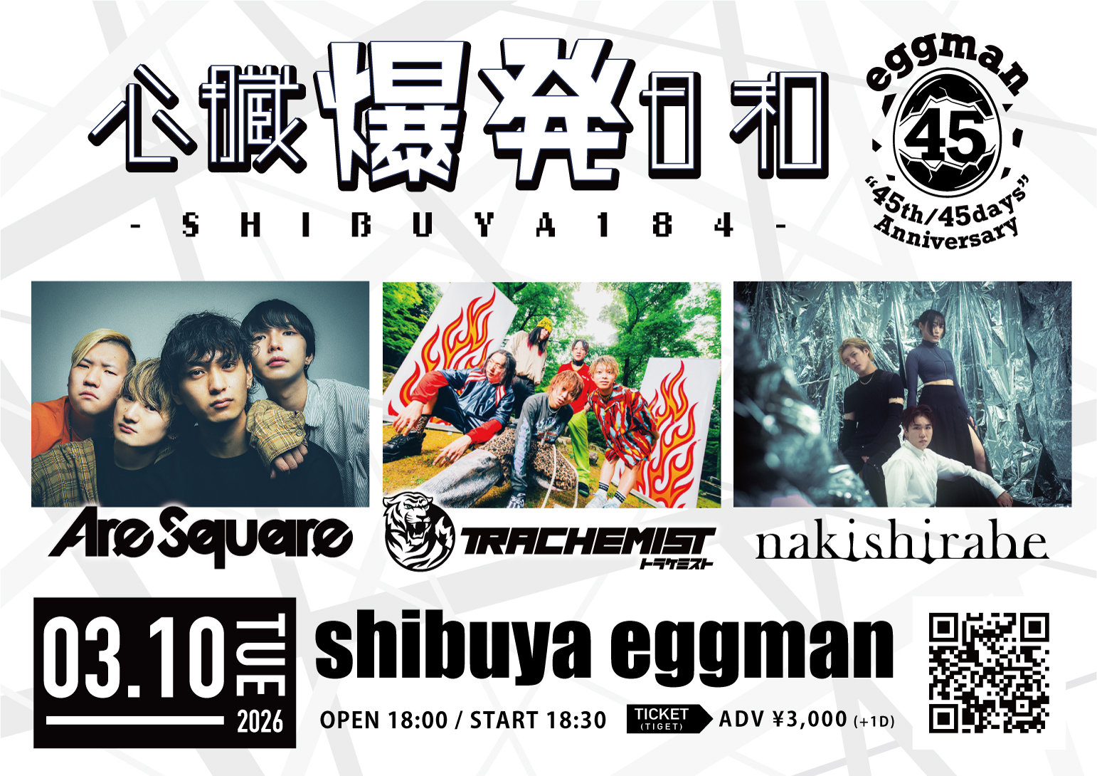 心臓爆発日和-SHIBUYA184-  [eggman “45th/45days” Anniversary]