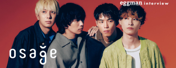 osage interview