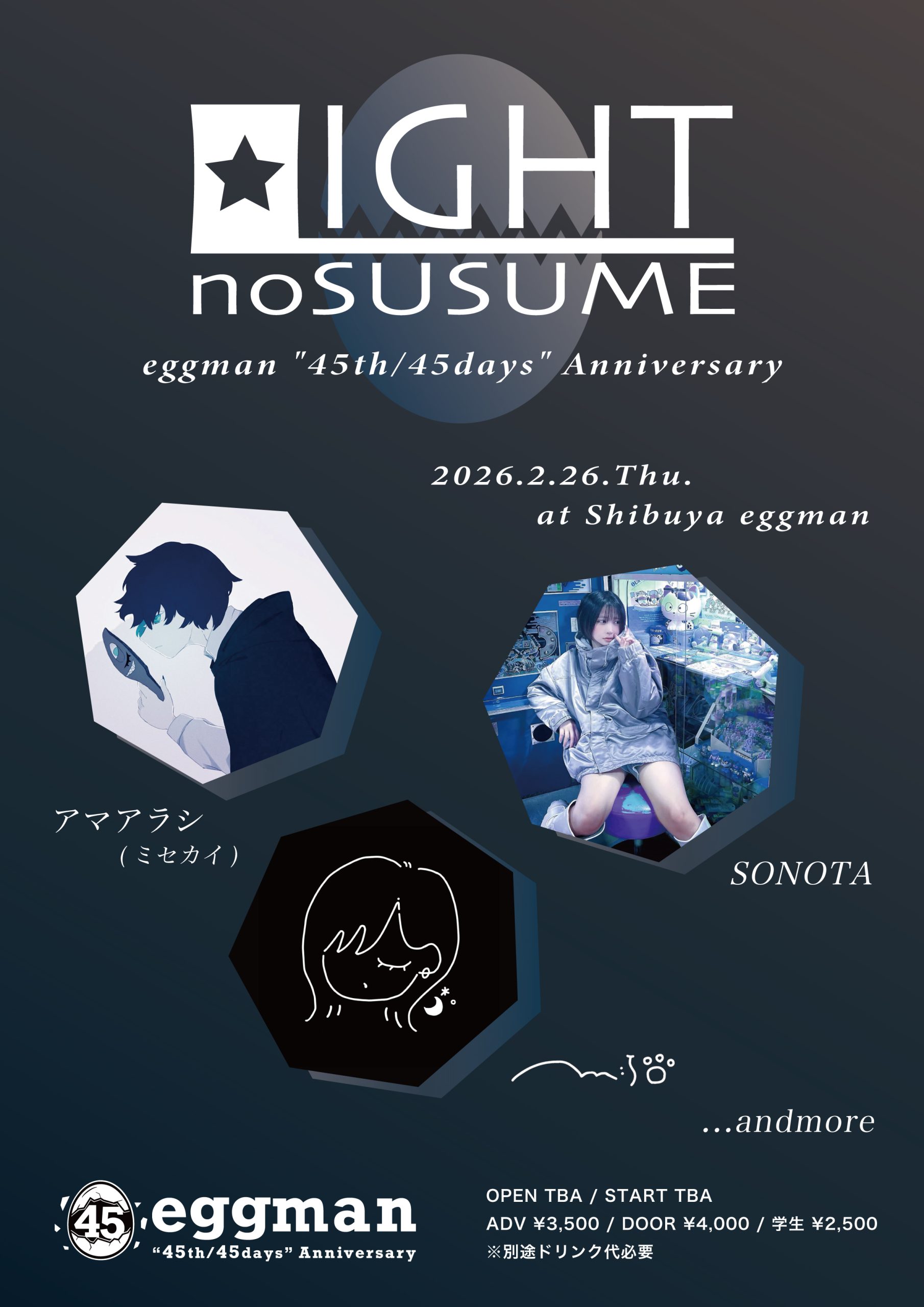 LIGHTのすゝめ  [eggman “45th/45days” Anniversary]