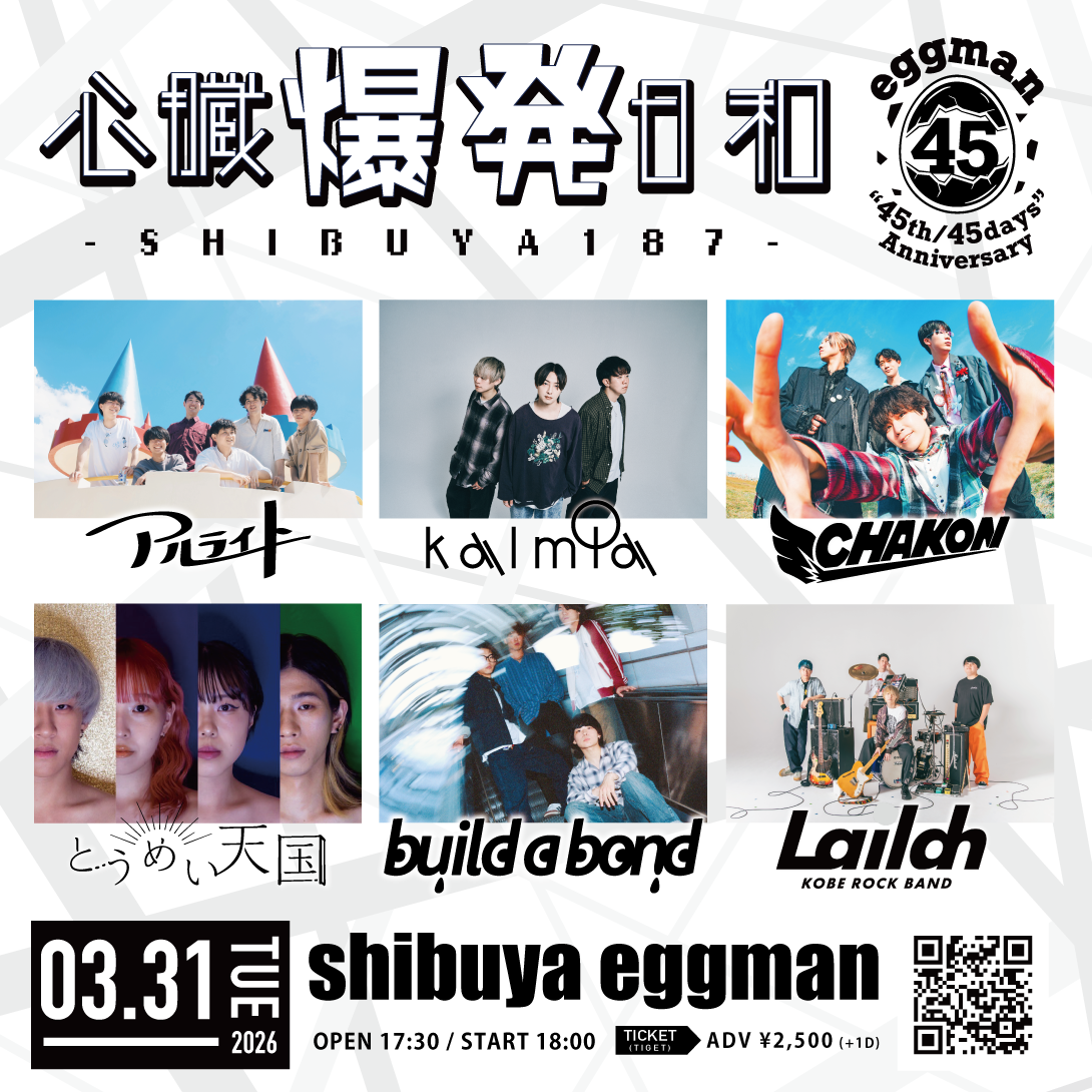 心臓爆発日和-SHIBUYA187-  [eggman “45th/45days” Anniversary]