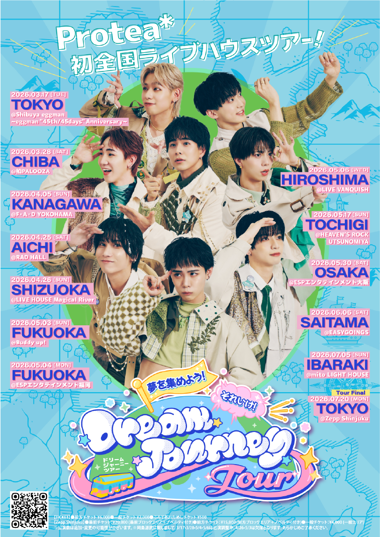 Protea*初全国ライブハウスツアー 「夢を集めよう！それいけ！ドリームジャーニーツアー」 ~eggman “45th/45days” Anniversary~