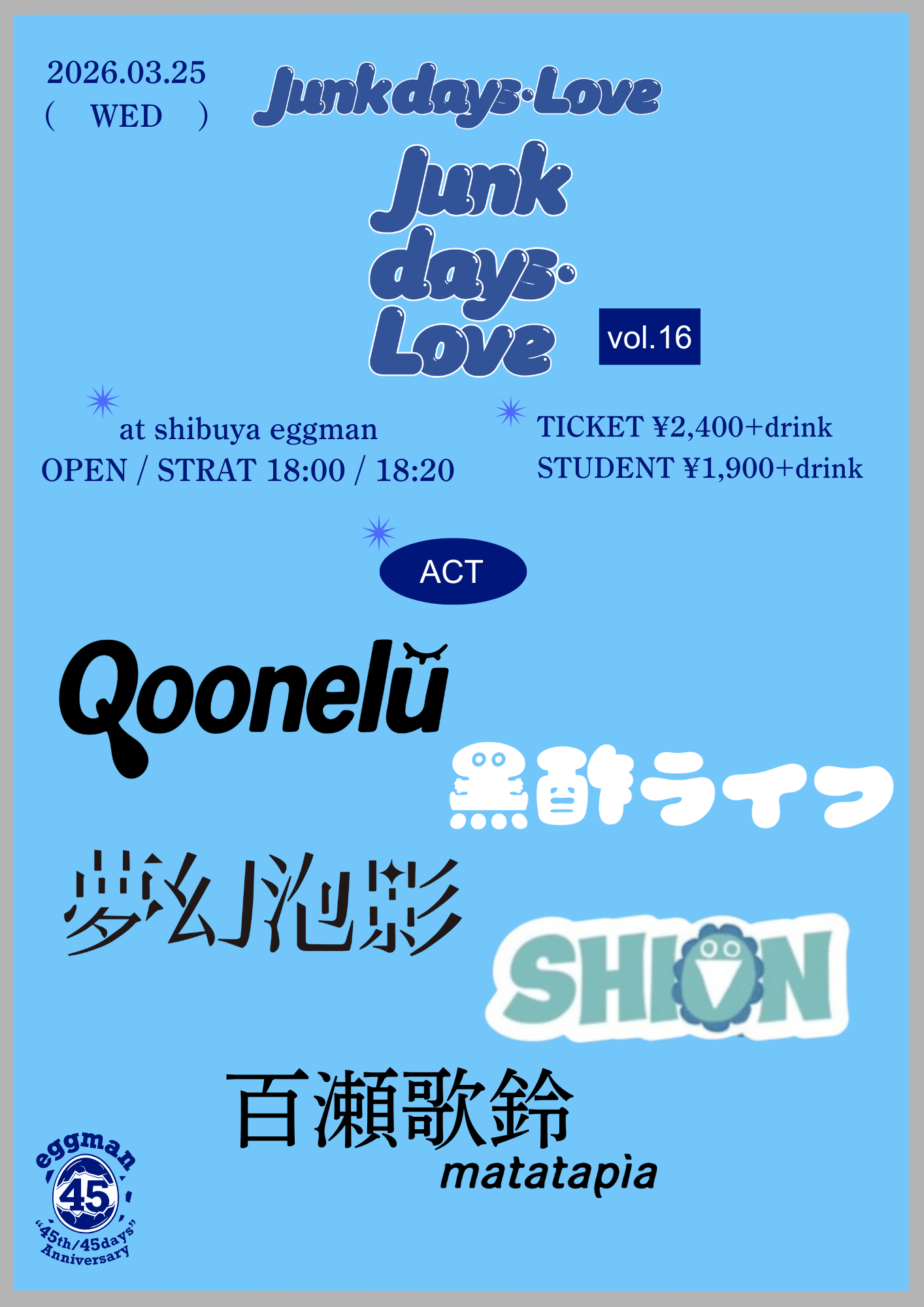 Junk days・Love vol.16 [eggman “45th/45days” Anniversary]