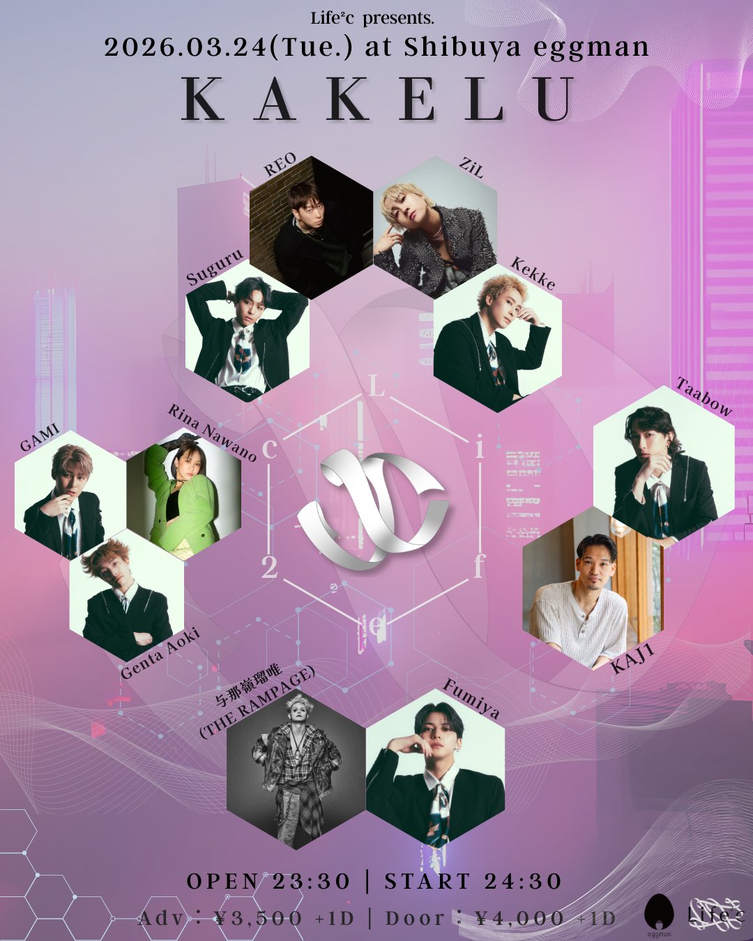 × ~KAKELU~
